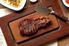 Flat Iron