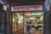 Mamasons_Chinatown_1