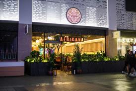Afrikana-Exterior-2c112a6846