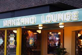 UNP Loungers 46399 Manzano Lounge Rayleigh007