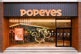 Popeyes