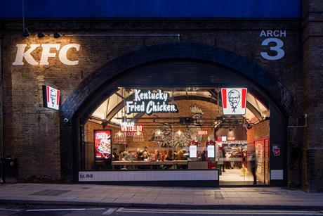 KFC (Waterloo)