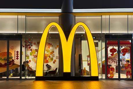 McDonald's (2)