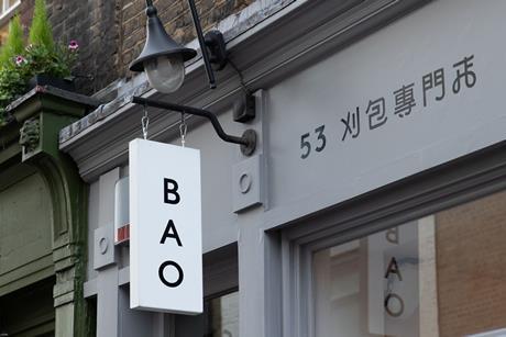 Bao