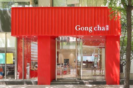 Gong cha store design 2.0